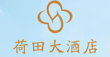 酒店服务员